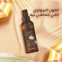Luna Tan Oil 200ml Luna Tan Oil 200ml